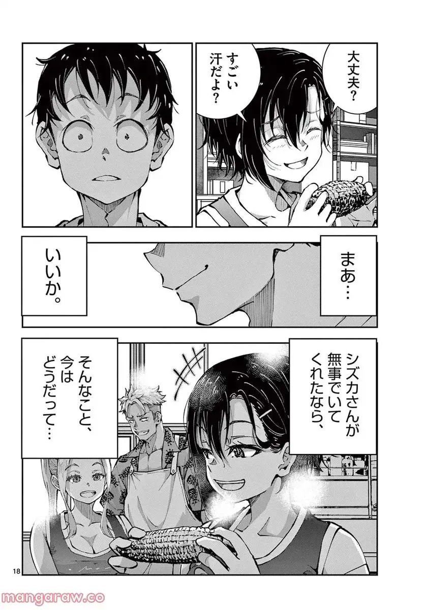 53