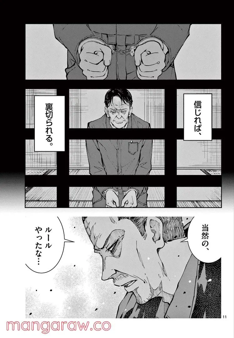 32