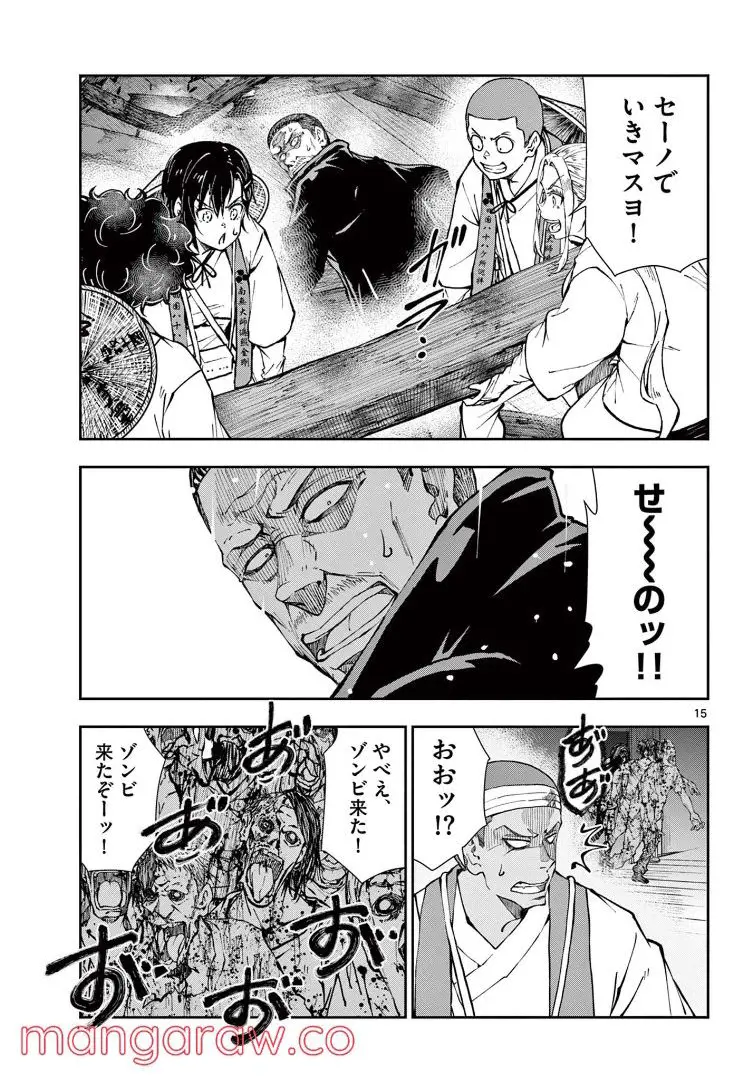 43
