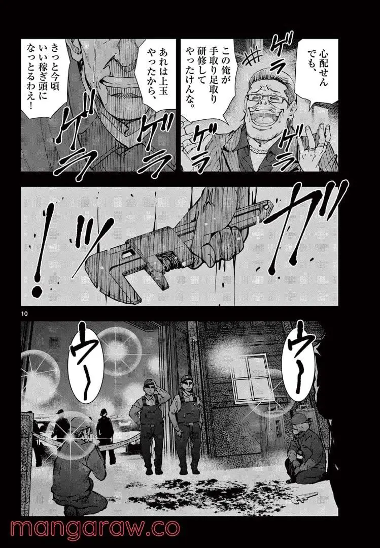 29
