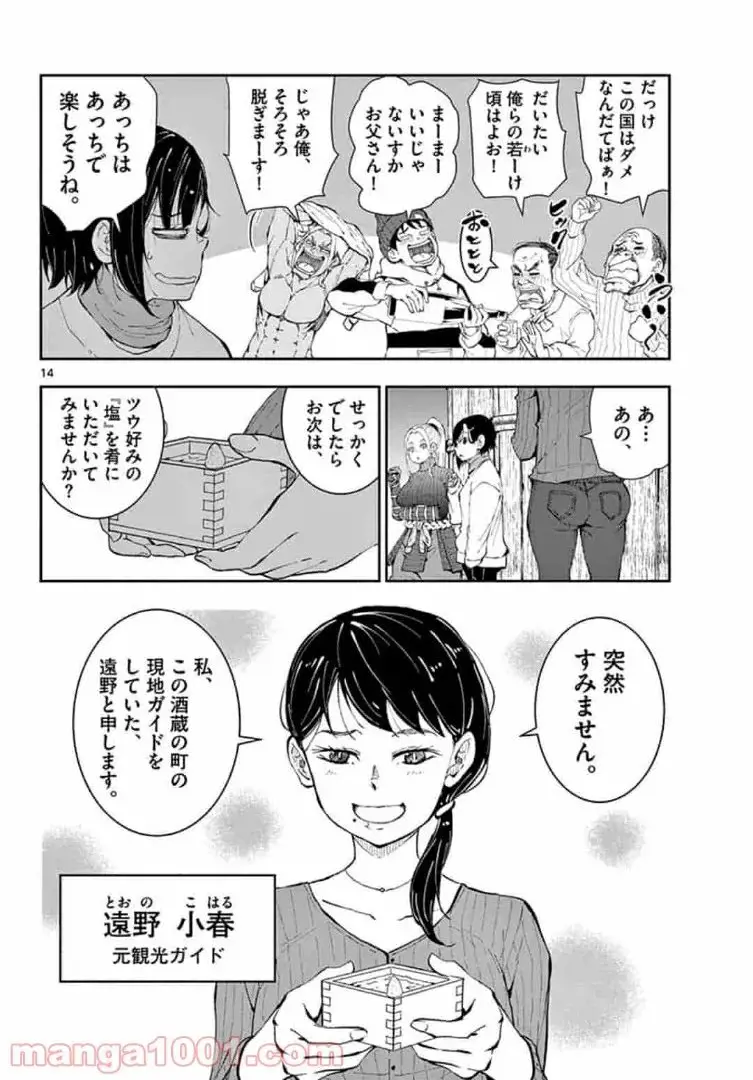 40