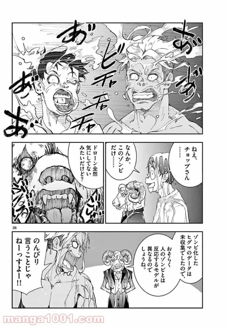 36