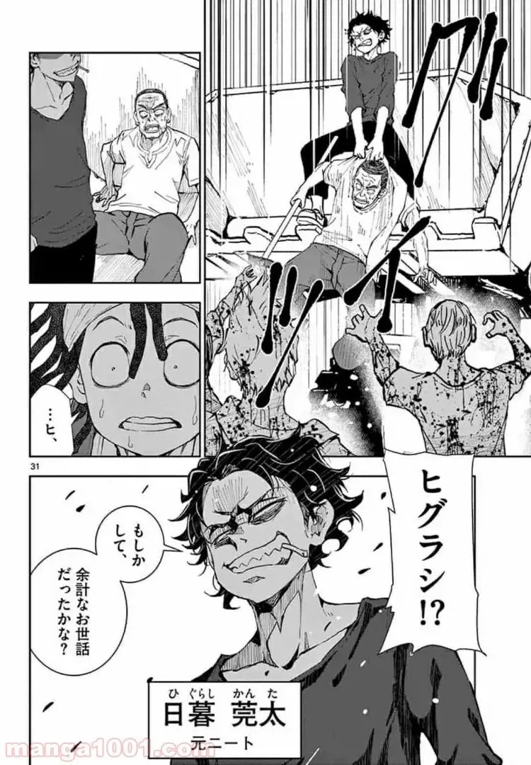 35