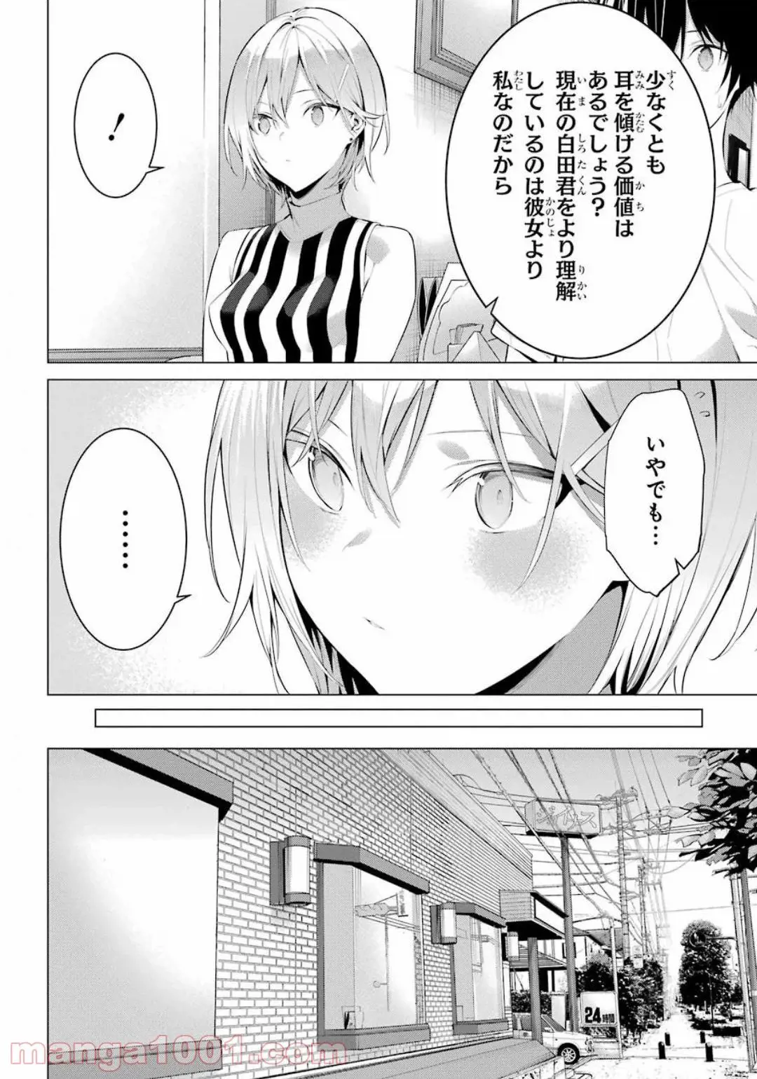 31
