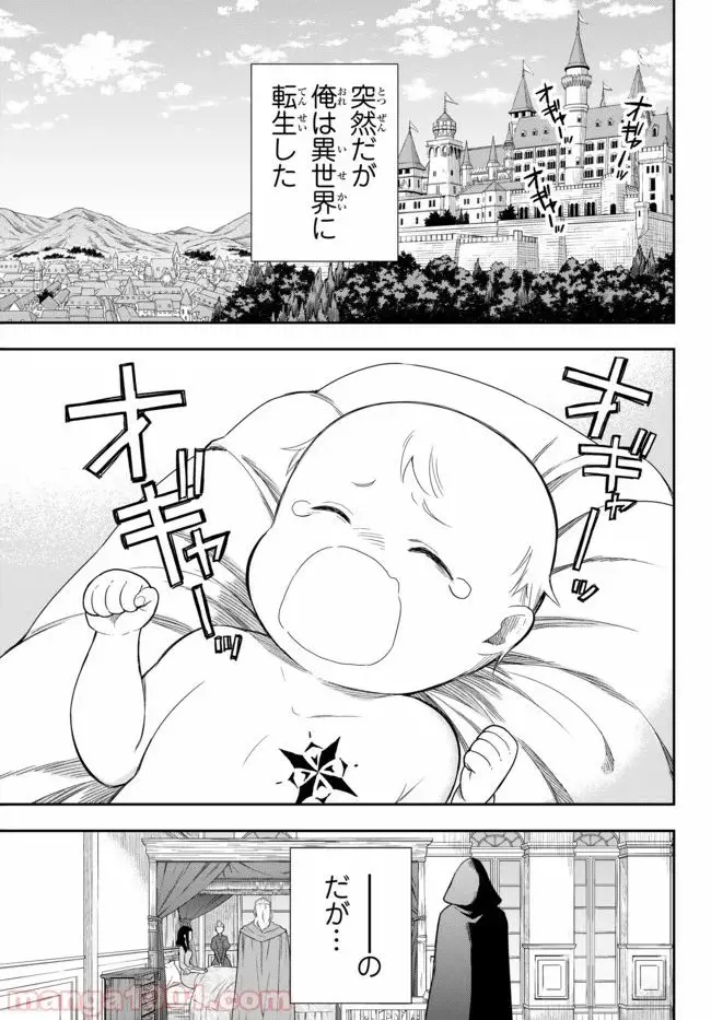 1