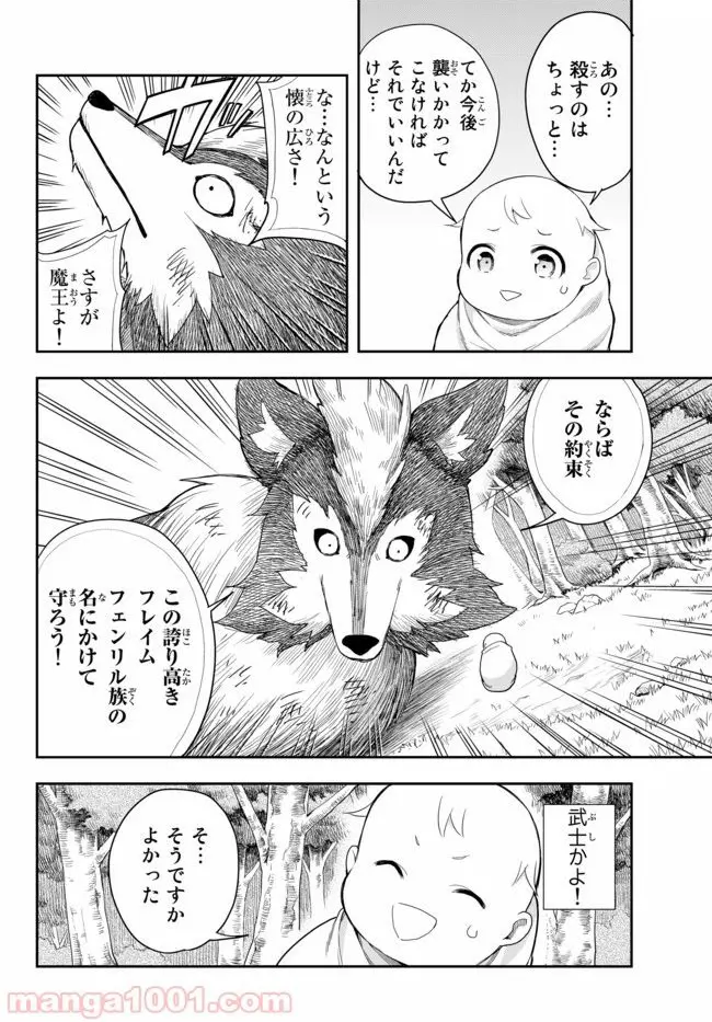 38