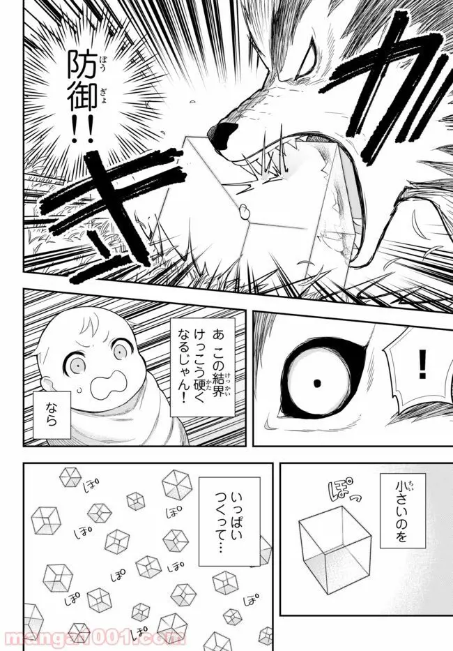 26