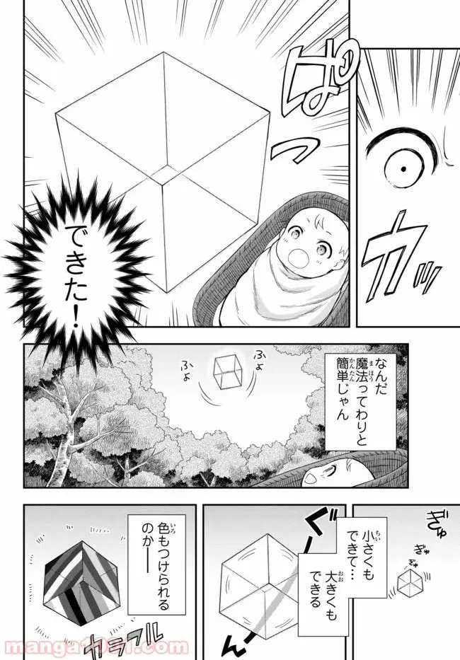 22