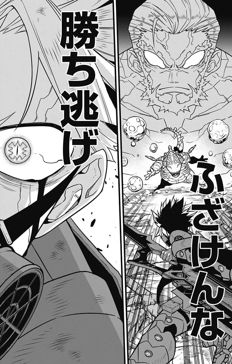 怪獣８号 - raw - 第87話 - https://jpgg.ffgg.to/JPGG/04110855/2pyv0p53bi3.webp