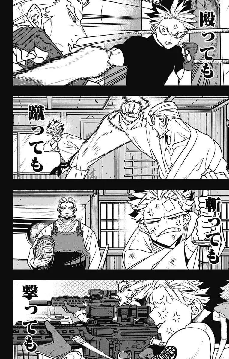 怪獣８号 - raw - 第87話 - https://jpgg.ffgg.to/JPGG/04110855/4vvvsa2ezpf.webp
