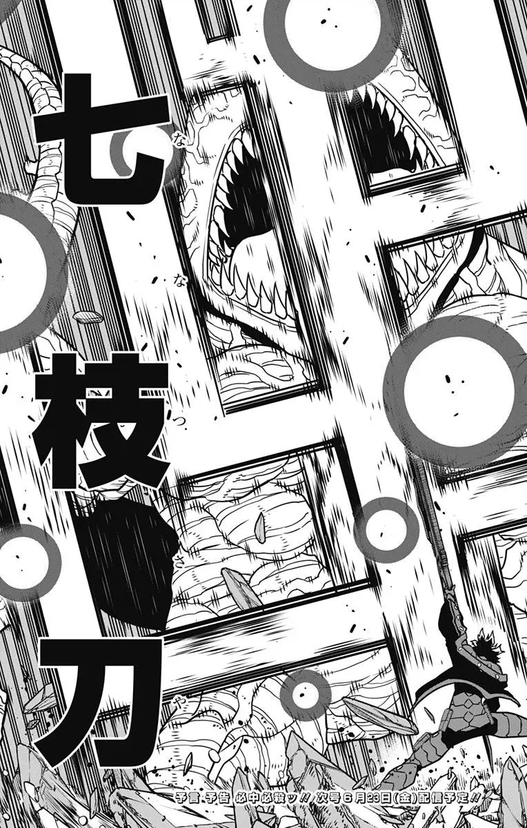 怪獣８号 - raw - 第87話 - https://jpgg.ffgg.to/JPGG/04110855/ibrc33gecq0.webp