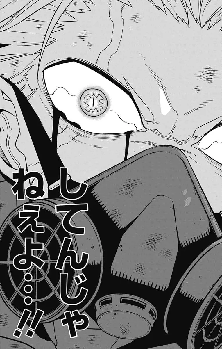 怪獣８号 - raw - 第87話 - https://jpgg.ffgg.to/JPGG/04110855/wkmyxhcdfnz.webp