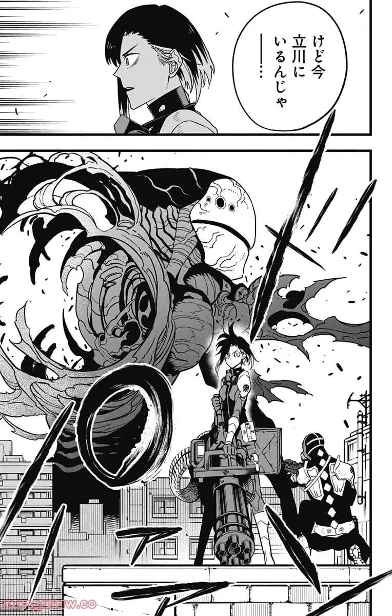 怪獣８号 - raw - 第75話 - https://jpgg.ffgg.to/JPGG/04110858/b1xhdl33e50.webp