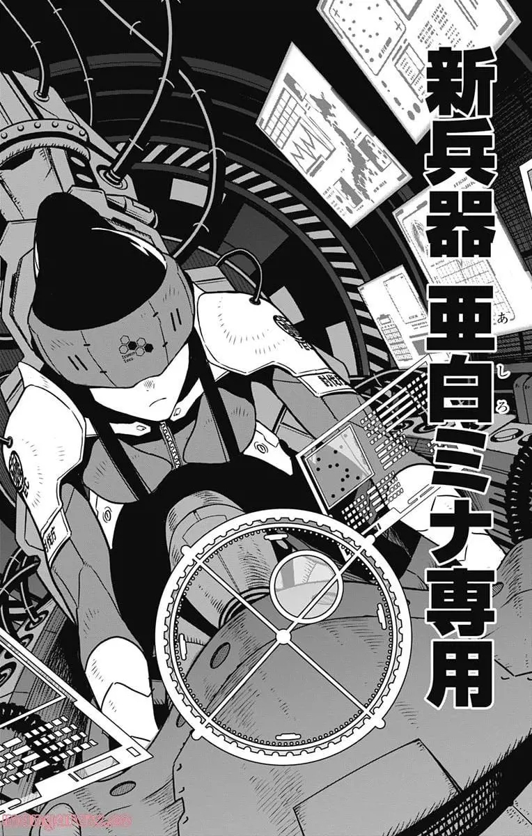 怪獣８号 - raw - 第75話 - https://jpgg.ffgg.to/JPGG/04110858/e5sbe50v4yb.webp