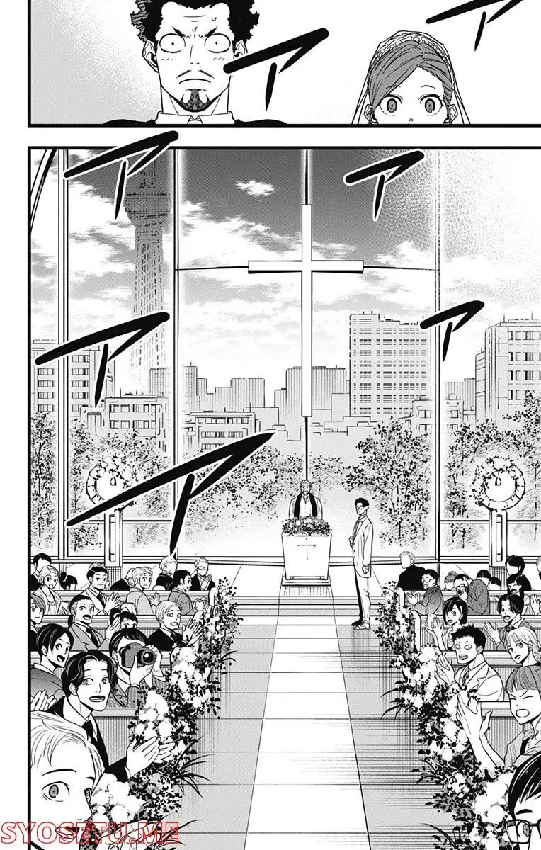 怪獣８号 - raw - 第70話 - https://jpgg.ffgg.to/JPGG/04110859/huf431zdekb.webp