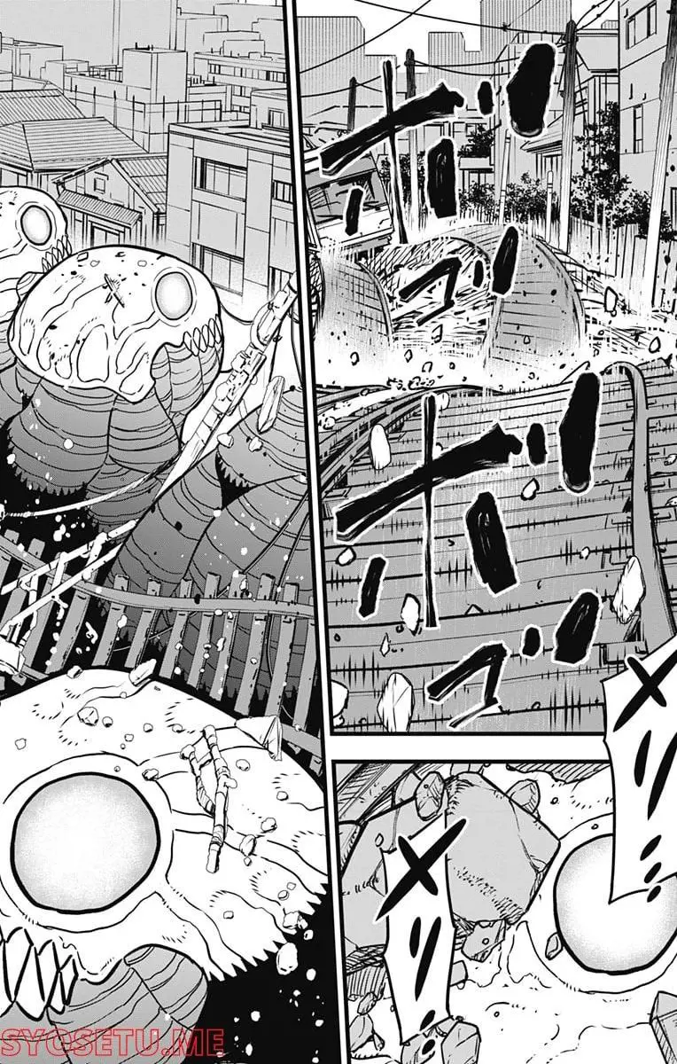 怪獣８号 - raw - 第70話 - https://jpgg.ffgg.to/JPGG/04110859/ivmf2gjii2p.webp