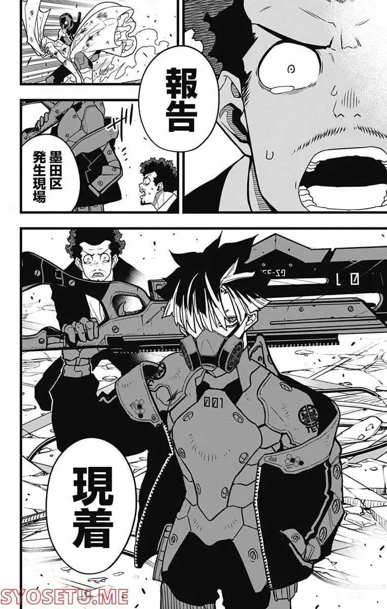 怪獣８号 - raw - 第70話 - https://jpgg.ffgg.to/JPGG/04110859/lw40bqptkor.webp