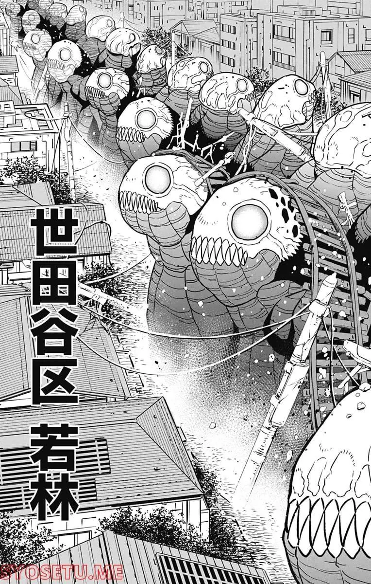 怪獣８号 - raw - 第70話 - https://jpgg.ffgg.to/JPGG/04110859/whoqy0faps0.webp