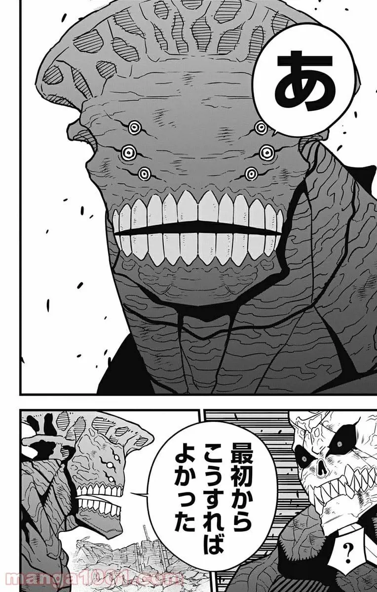 54