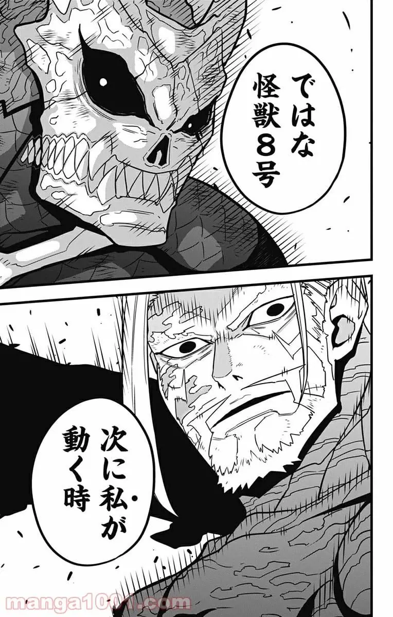 61