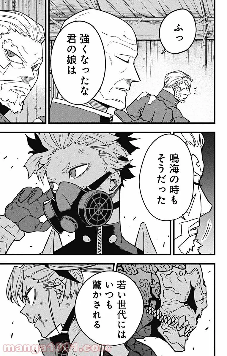 33