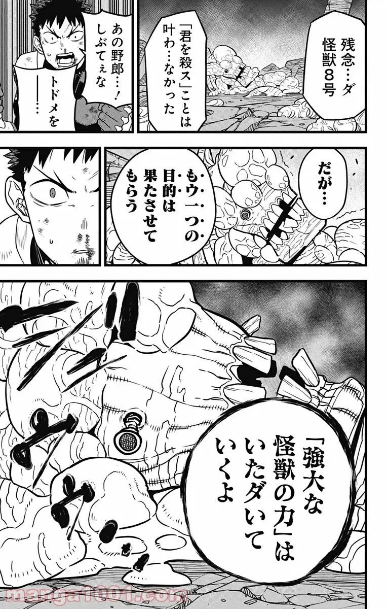67