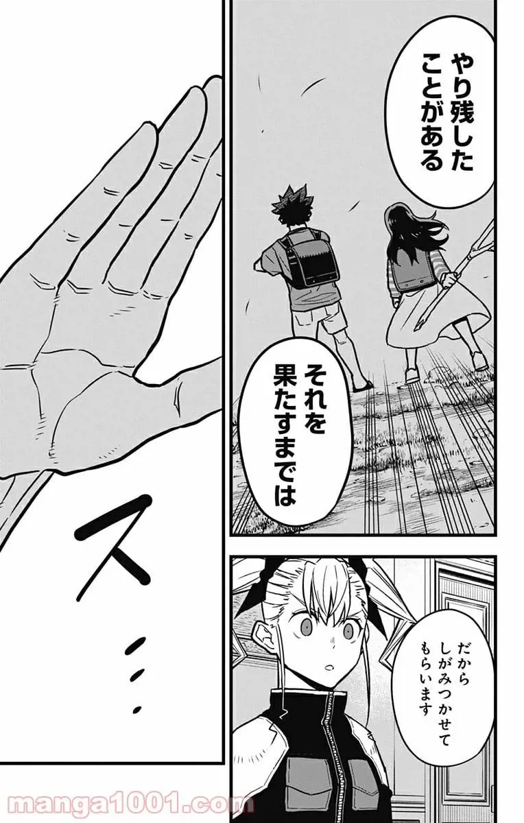 56
