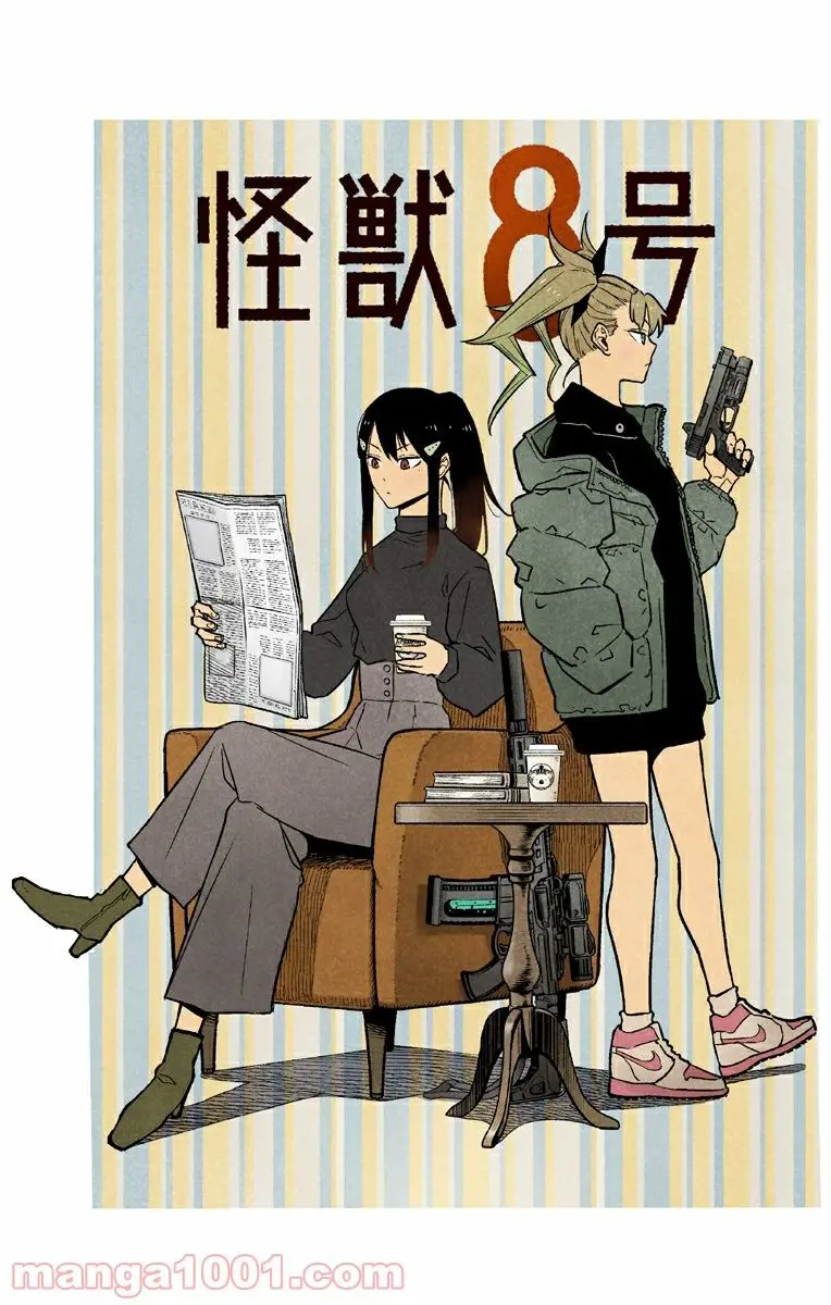 怪獣８号 - raw - 第28.5話 - https://jpgg.ffgg.to/JPGG/04110909/f3lh5ix3mv4.webp