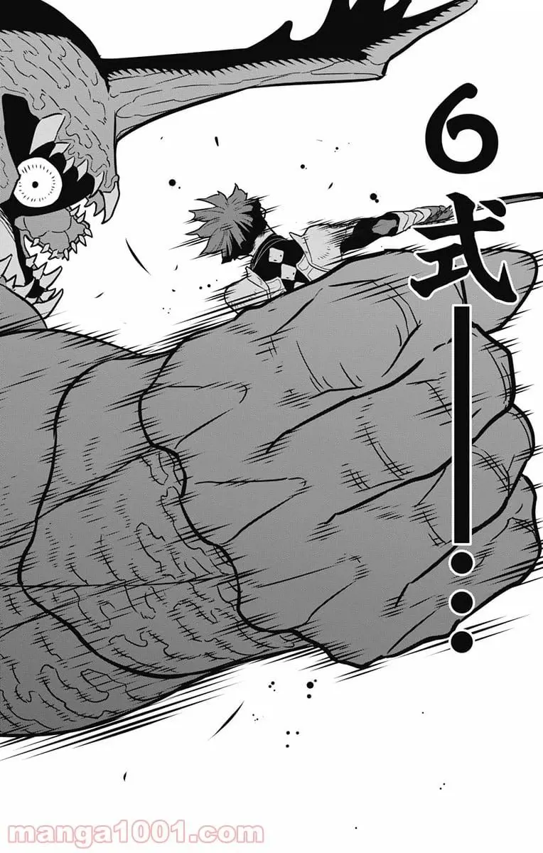 怪獣８号 - raw - 第29話 - https://jpgg.ffgg.to/JPGG/04110909/yn3d3mnma3s.webp