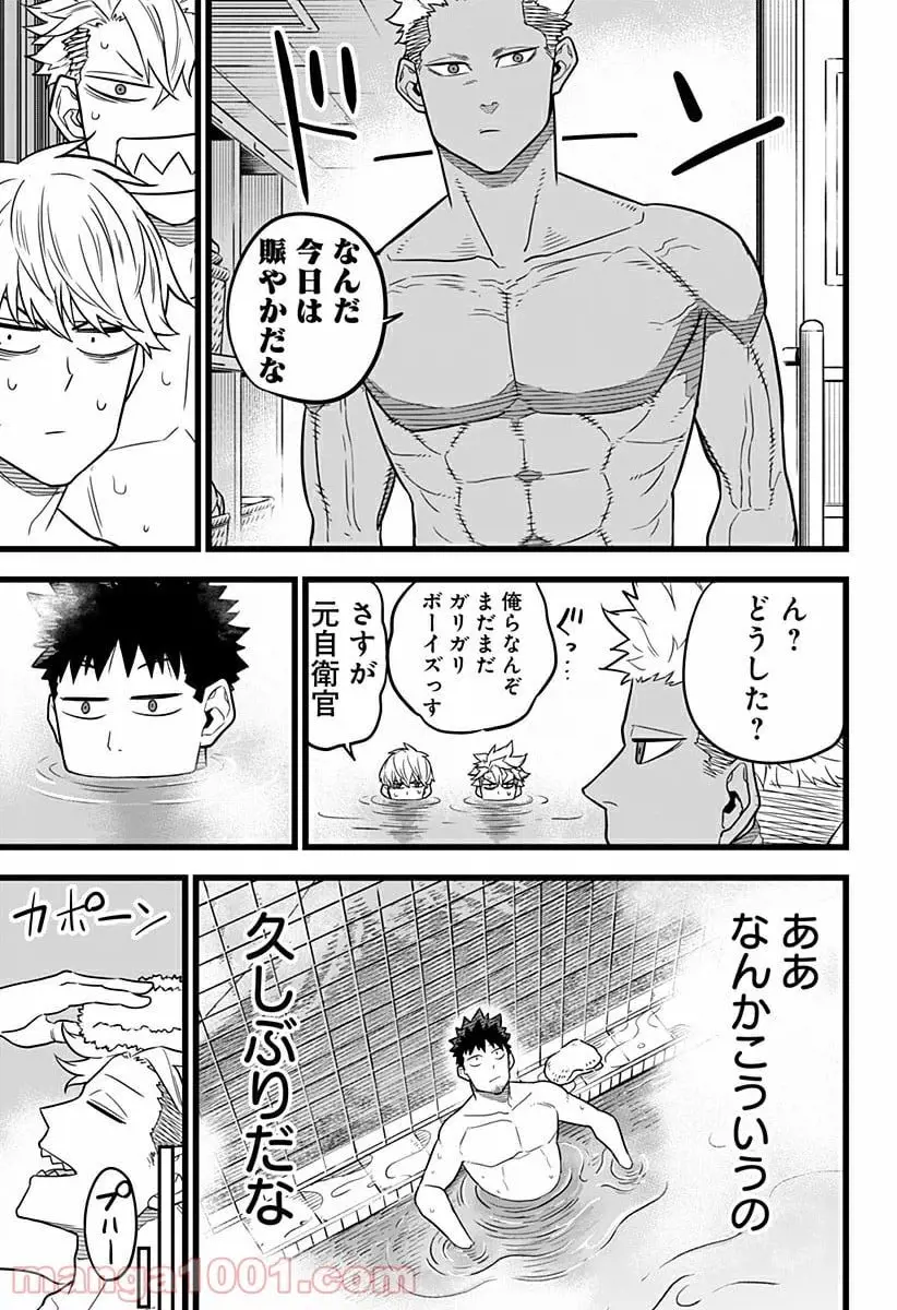 怪獣８号 - raw - 第11話 - https://jpgg.ffgg.to/JPGG/04110913/yeaebmolr4l.webp