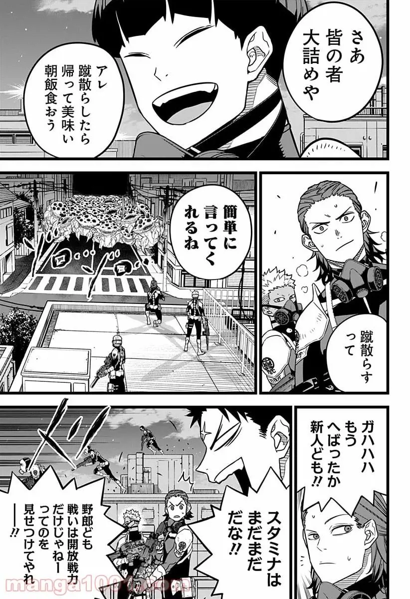 怪獣８号 - raw - 第0話 - https://jpgg.ffgg.to/JPGG/04110916/p2ebstlnwup.webp