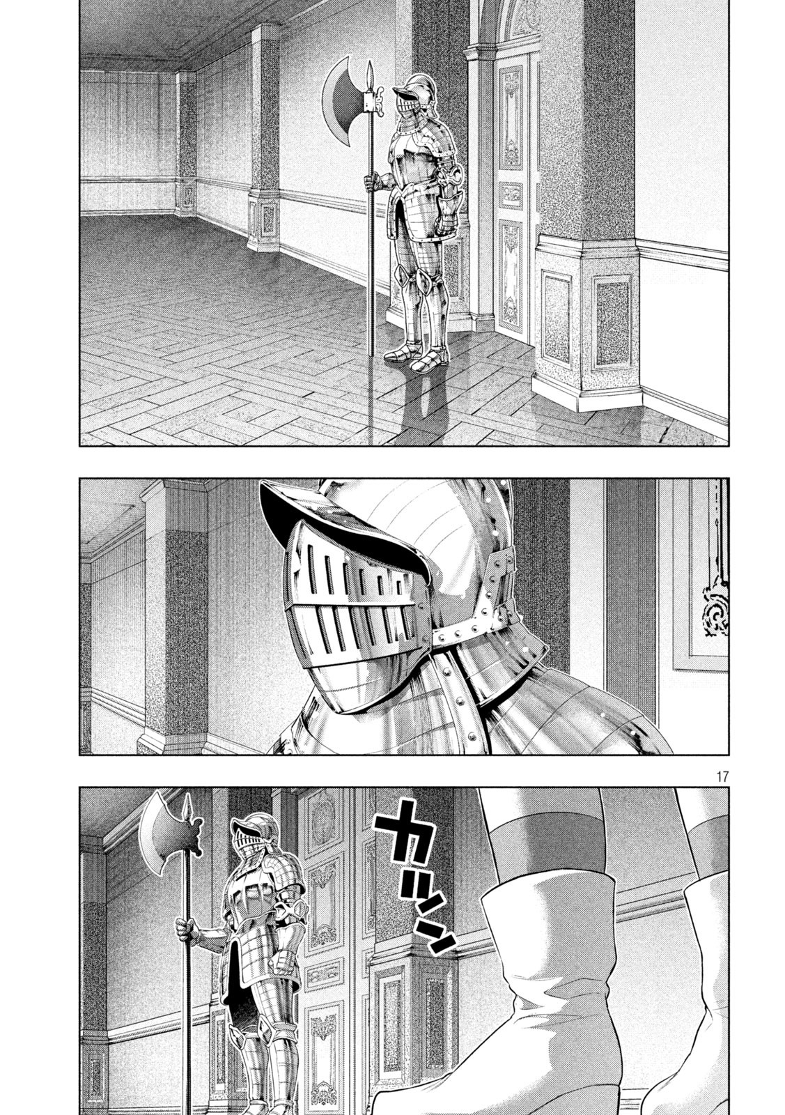 17