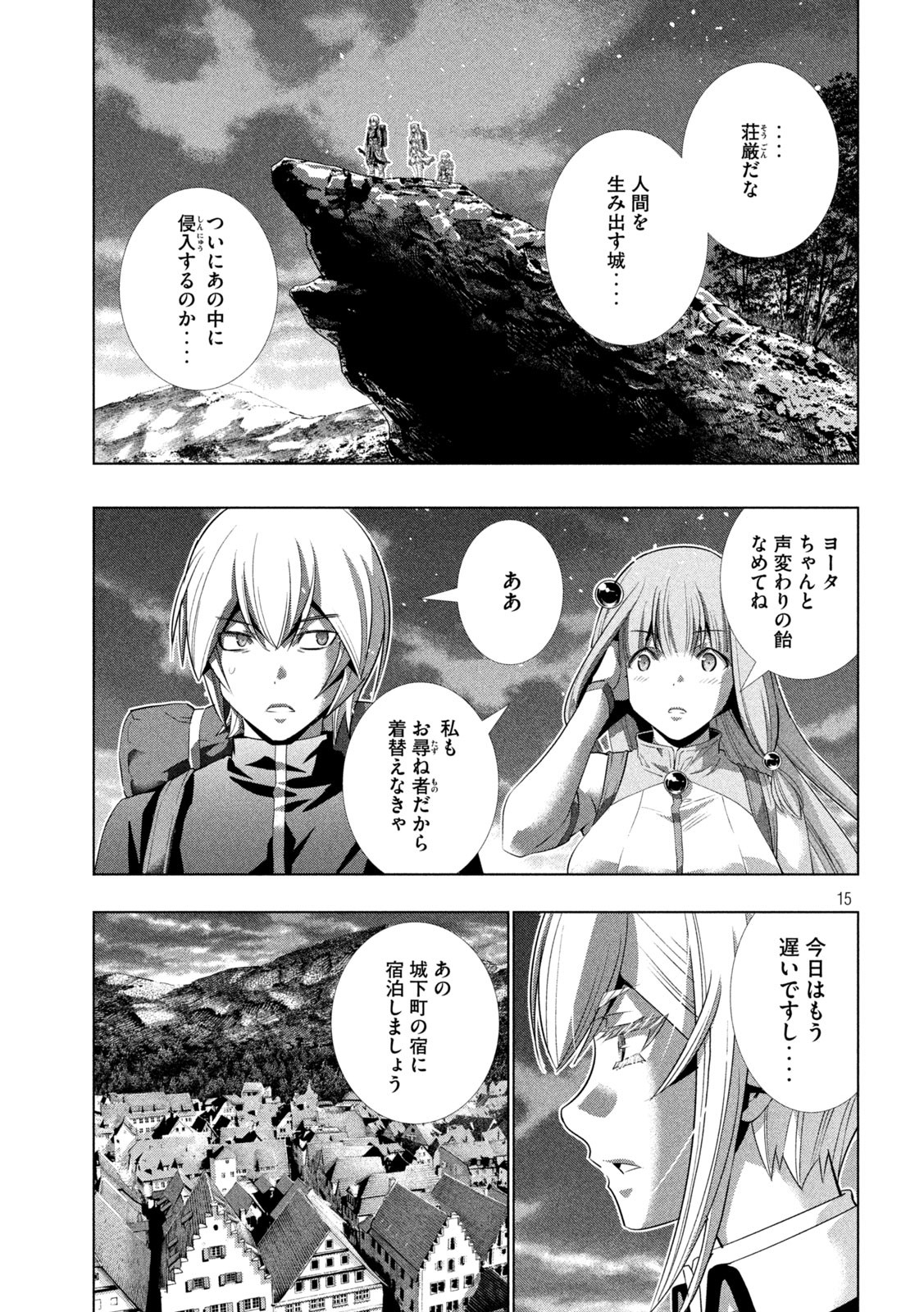 15