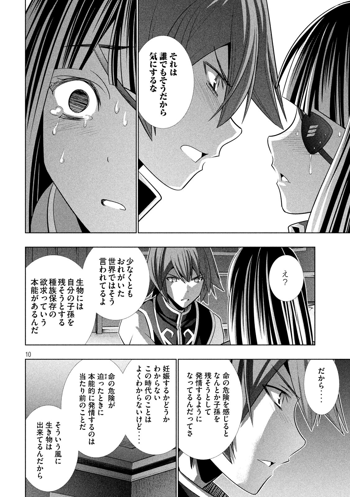 10