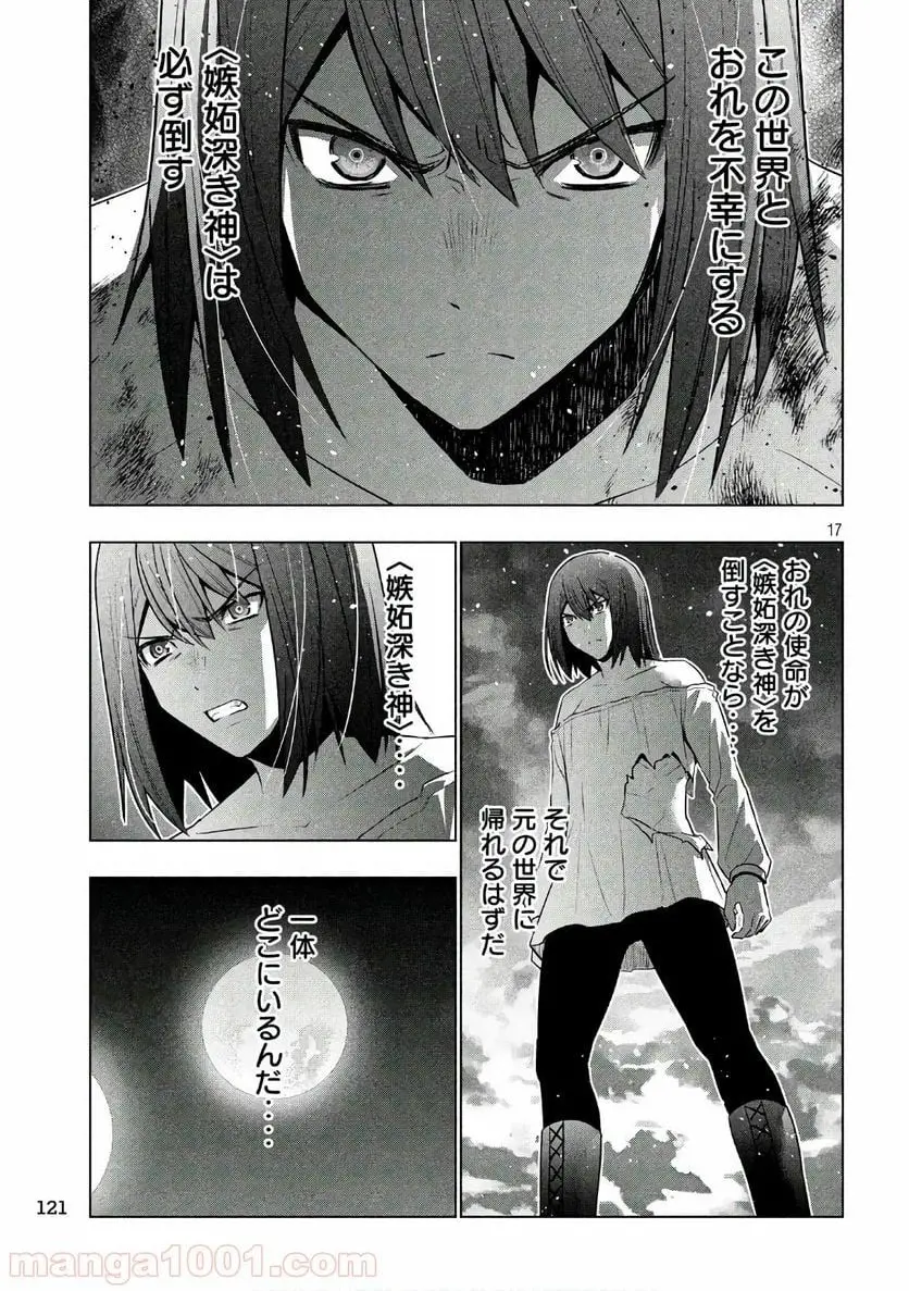 17