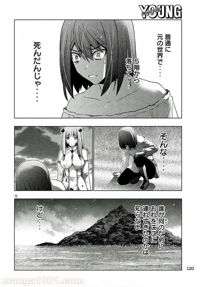 16