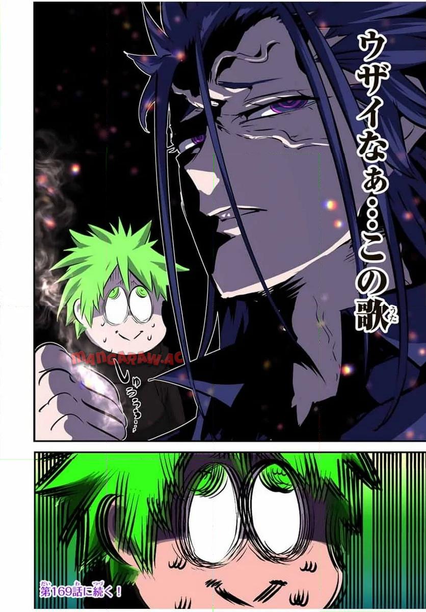 18