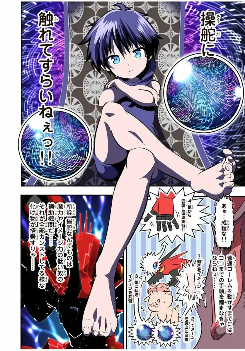 6