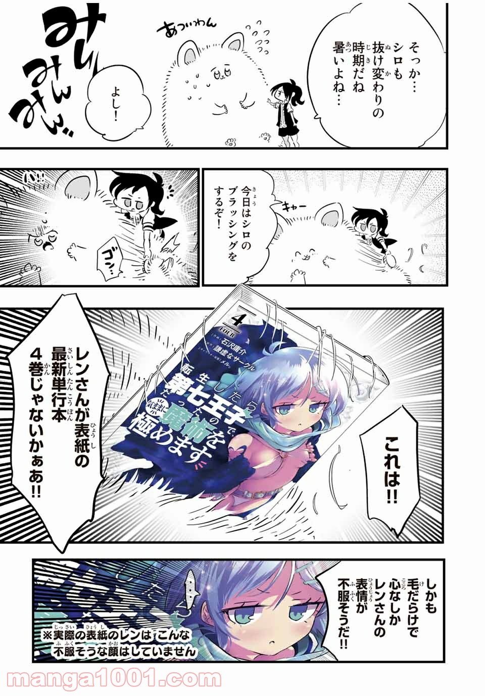 7