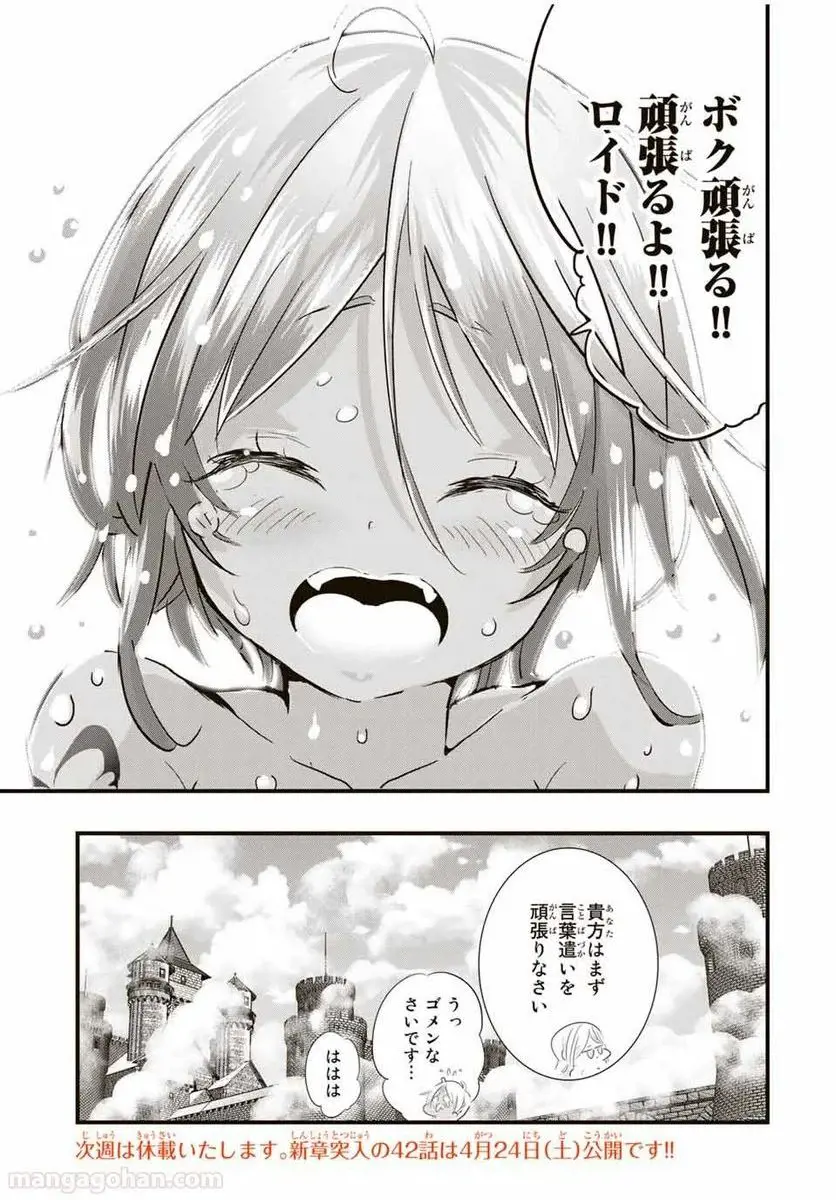 23