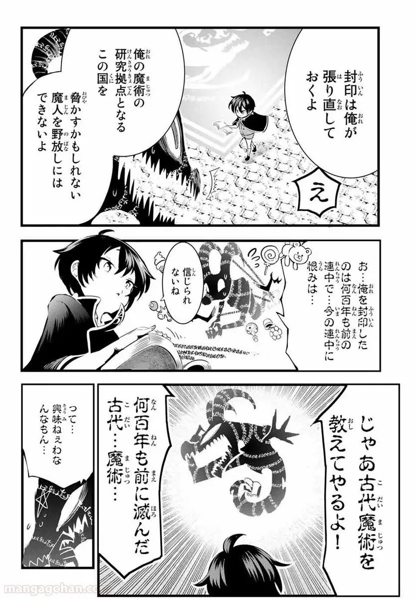 37