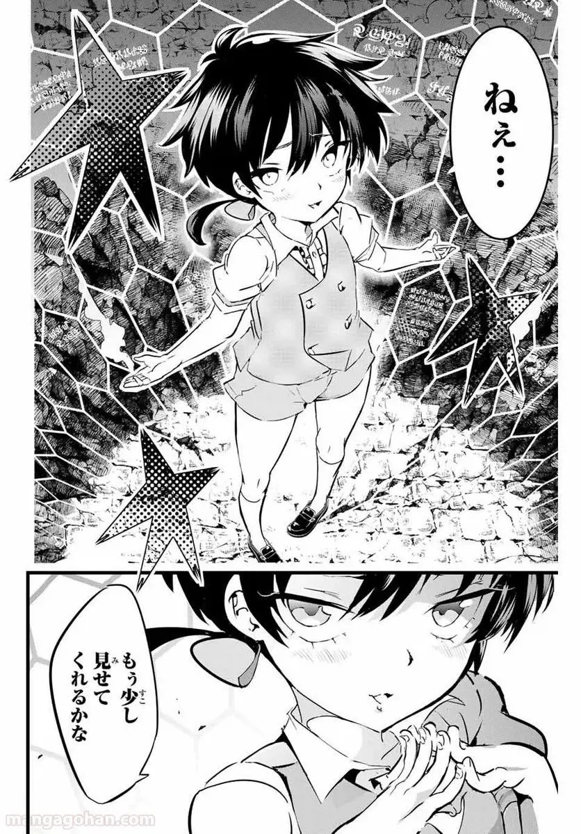 43