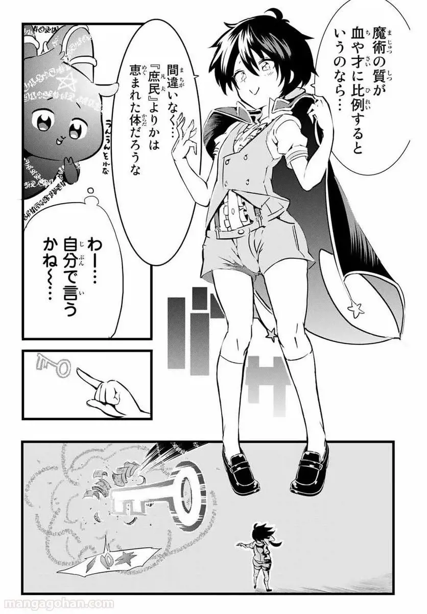 39