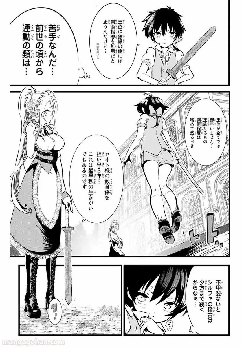 16