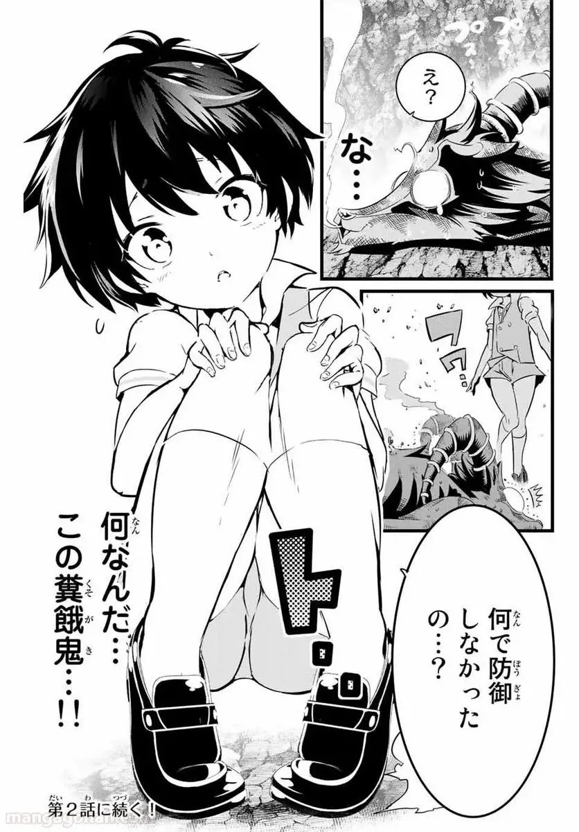 58