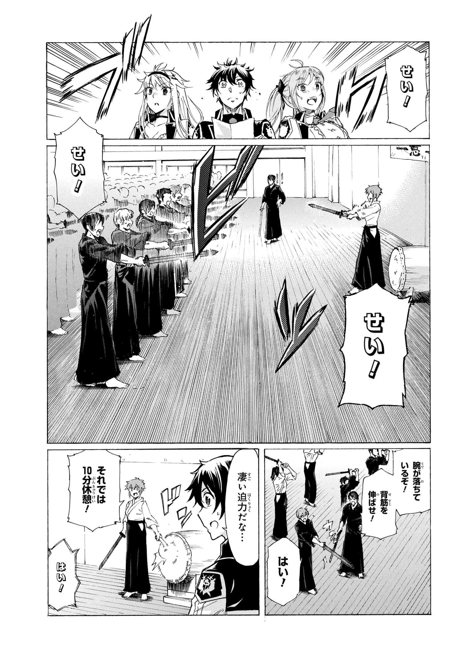 11