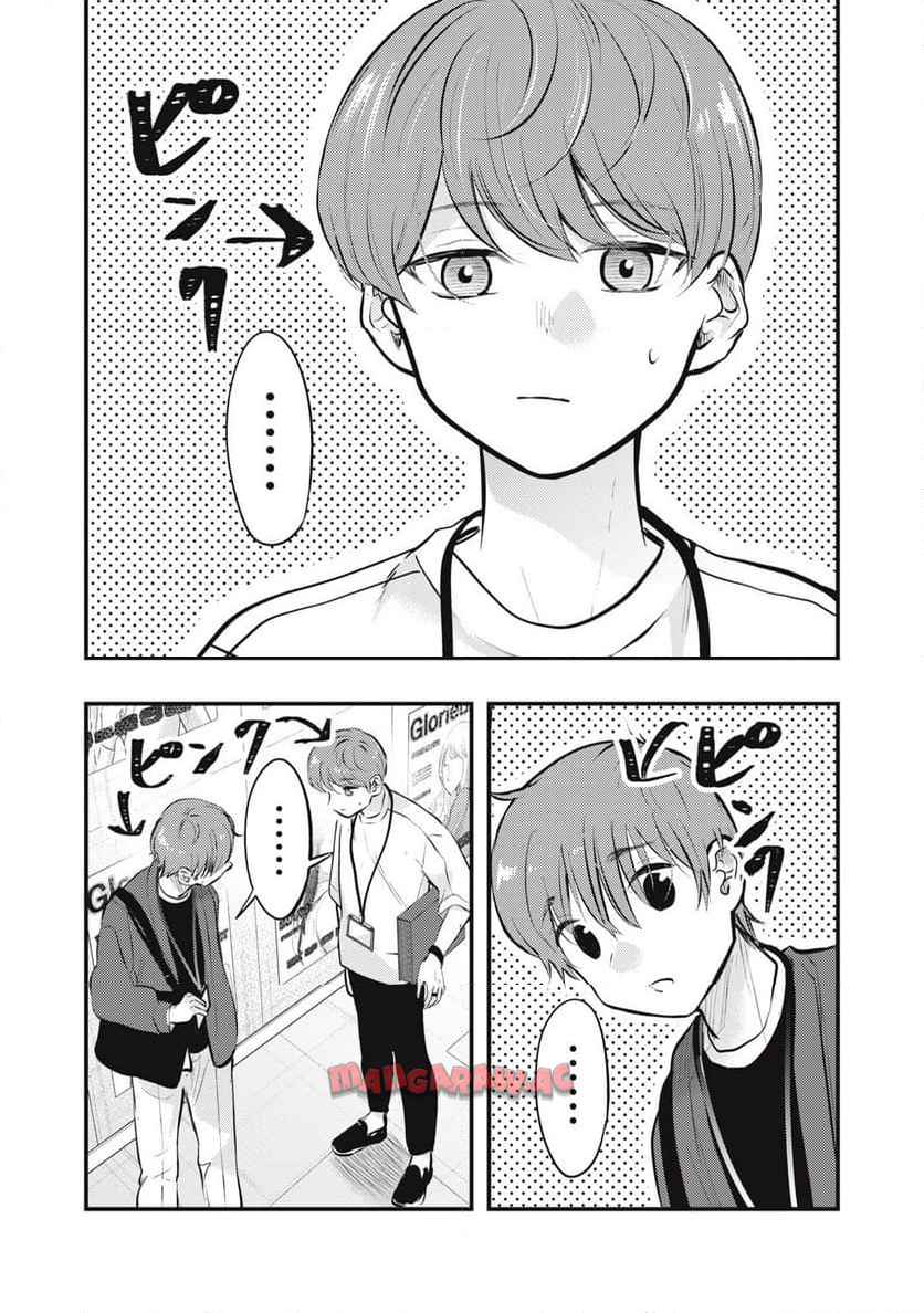 僕の奥さんはちょっと怖い - raw - 第105話 - https://jpgg.ffgg.to/JPGG/04111257/xuh5hmfmuov.jpg