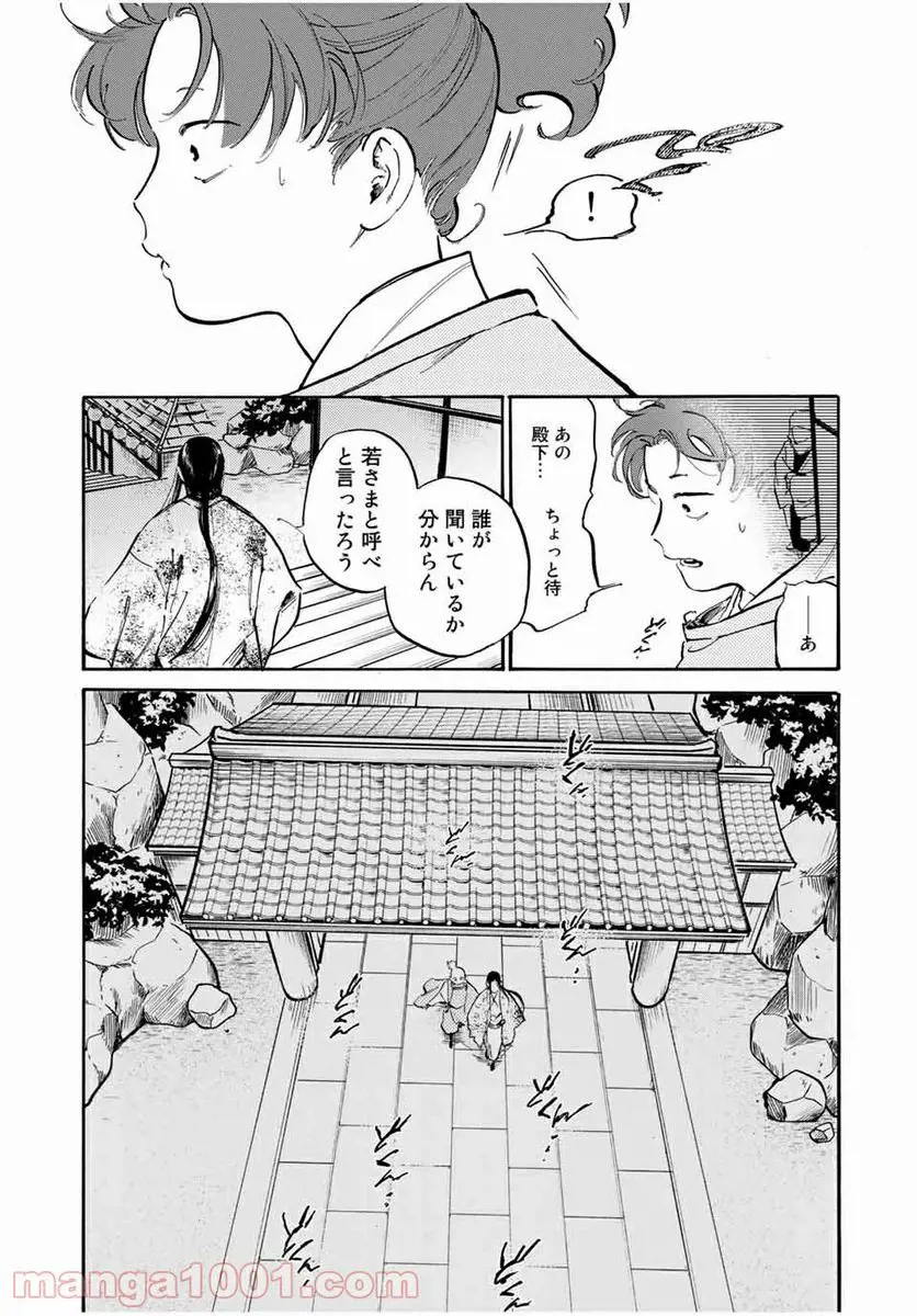 34