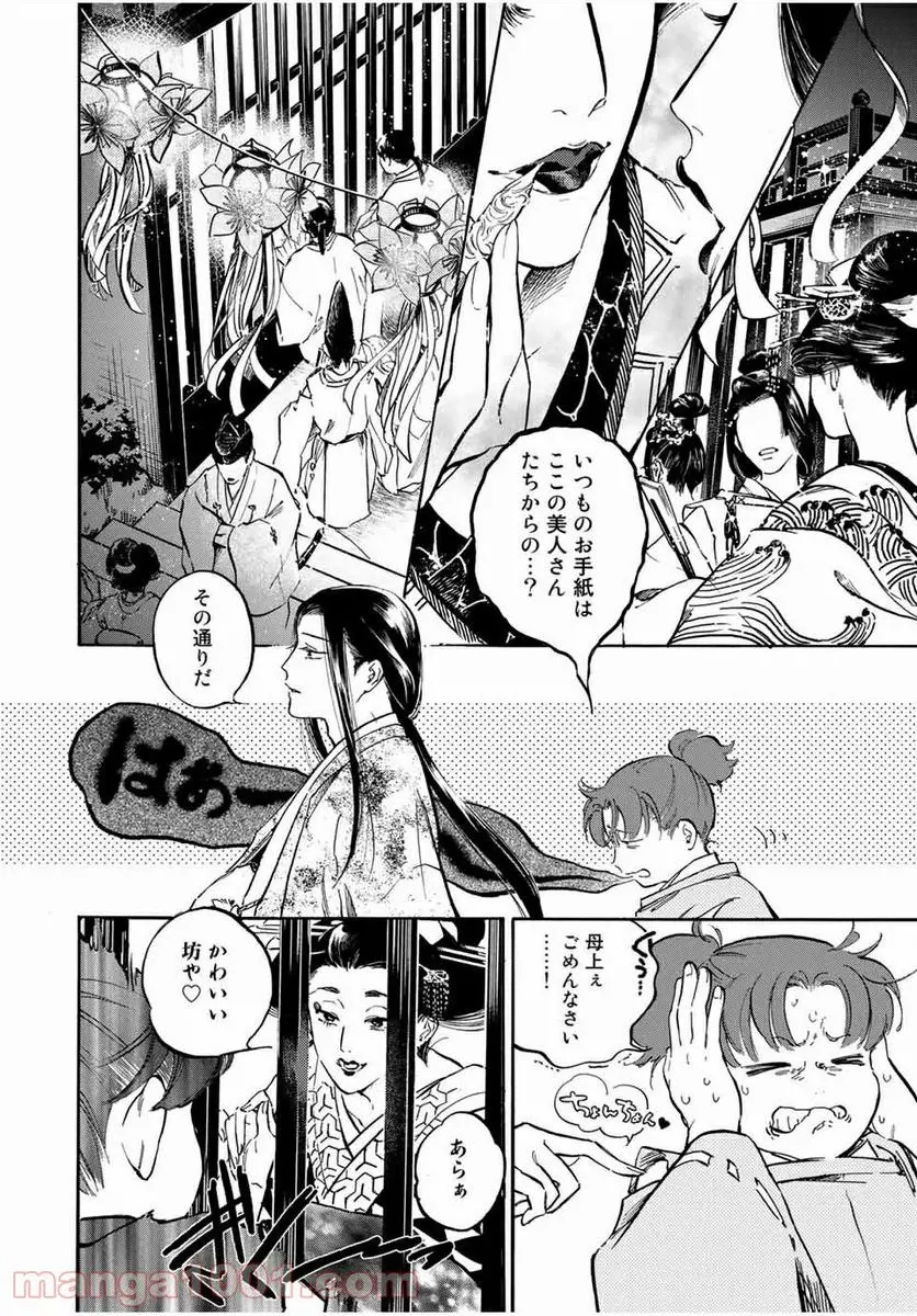16