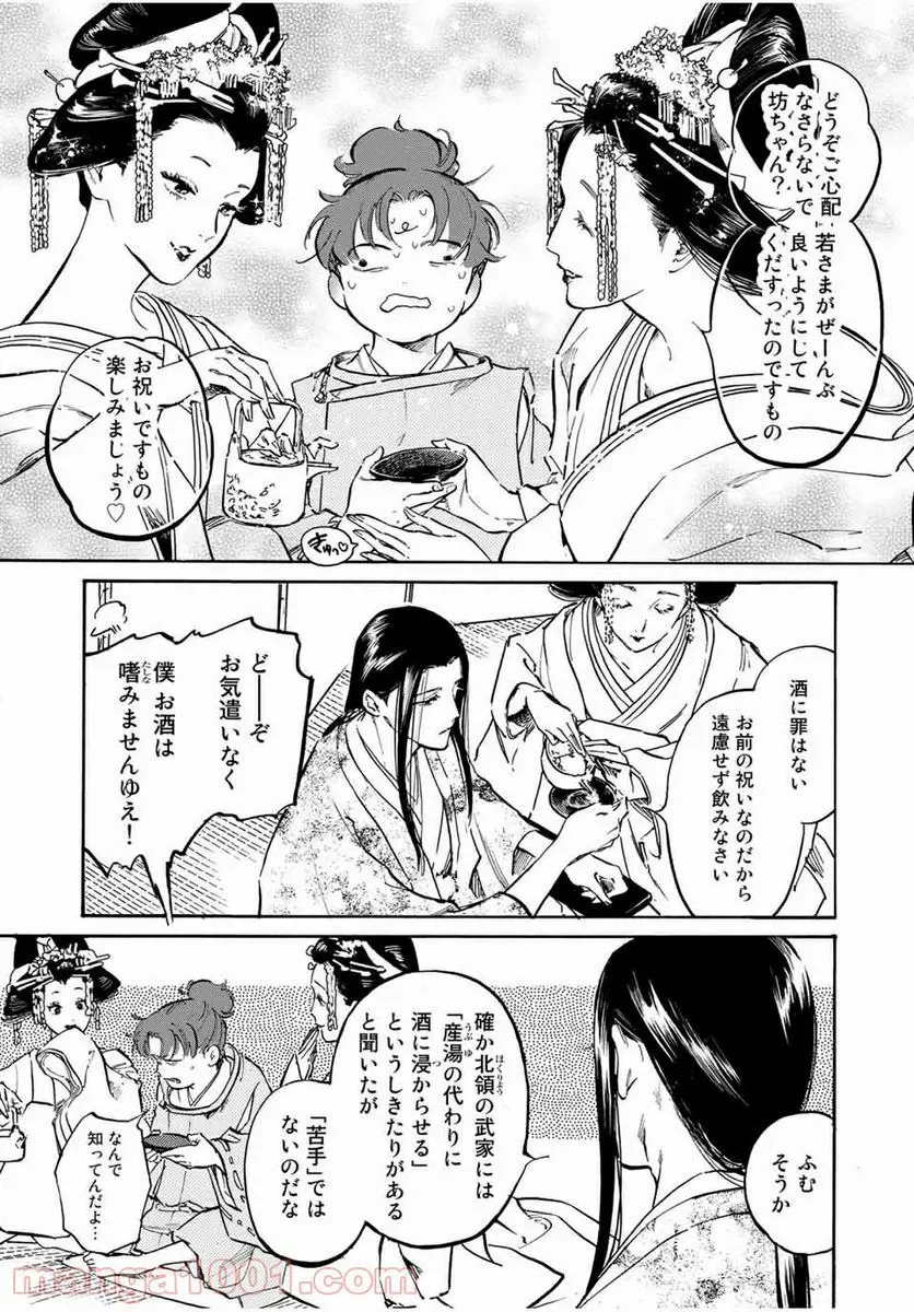 21